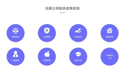 眉山企業服務指南 道路運輸證辦理、營業執照代辦與本地安防設備技術開發